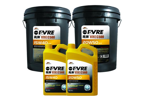 PVRE 莼牌特效柴王C500系列15W40 20W50